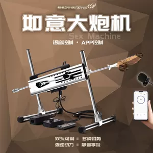 sex tool gun machine Latest Best Selling Praise Recommendation ...