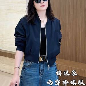 
Maoyan Home-978721 Two-Wear Baseball Uniform Trendy Women's Short Casual Versatile Stand Collar Zipper