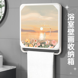 Bathroom Mural Storage Box Cabinet Foldable Waterproof Shelf Bathroom Towel Wall-Mounted Clothes Storage Organizer