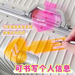 Fluorescent Luggage Tag Travel Back-To-School Creative Luggage Anti-Loss Device Airplane Checked Baggage Sticker Tag Accessories