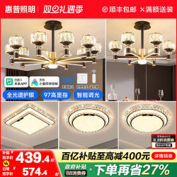 Hp Lighting Living Room Lamp Postmodern Light Luxury Crystal Lamp High-End Internet Celebrity Main Lamp Chandelier Guangdong Zhongshan Lighting Fixtures