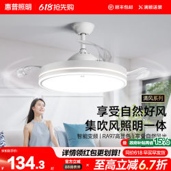 Hp Lighting Invisible Fan Light Ceiling Fan Light 2026 New Model Ceiling Mounted for Home Living Room Dining Room Bedroom Fan Chandelier