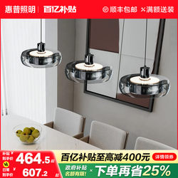 Hp Lighting Restaurant Chandelier 2025 New Italian Light Luxury Dining Table Lamp Modern Simple Island Glass Chandelier