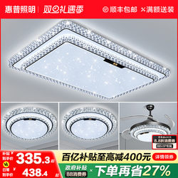 Hp Lighting Living Room Lamp Simple Modern Elegant Light Luxury Internet Celebrity Crystal Ceiling Lamp Guangdong Zhongshan Lighting Package