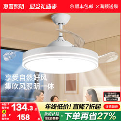 Hp Lighting Invisible Fan Light Ceiling Fan Light 2025 New Model Ceiling Mounted for Home Living Room Dining Room Bedroom Fan Chandelier