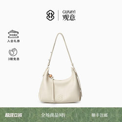 【Meng Yutong's Style】Guan Yi Poetry Bag Hobo Bag Dog-Tooth Pattern First-Layer Cowhide Single-Shoulder Underarm Bag Tote Bag for Women