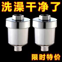 Shower Filter for Home Use, Faucet Pre-Filter, Bathroom Shower Head, Universal Shower Filter