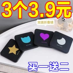 Small Mirror to Carry with You, Mini Makeup Mirror, Double-Sided Portable, Student Dormitory Handheld Foldable Mirror, Home Use for Women