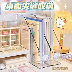 Transparent Desktop File Storage Box Vertical Desk Document File Book Storage Rack Student Slanted Book Stand