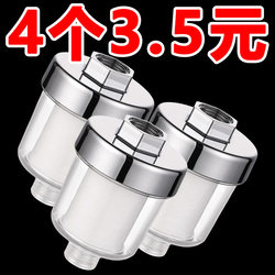 Shower Filter for Home Use, Shower Room Water Purifier, Five-Micron Pp Cotton Filter Element, Universal for Bathing and Water Filtration