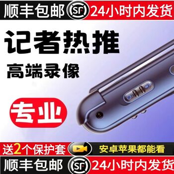 
High-definition pocket camera law enforcement shooting recorder