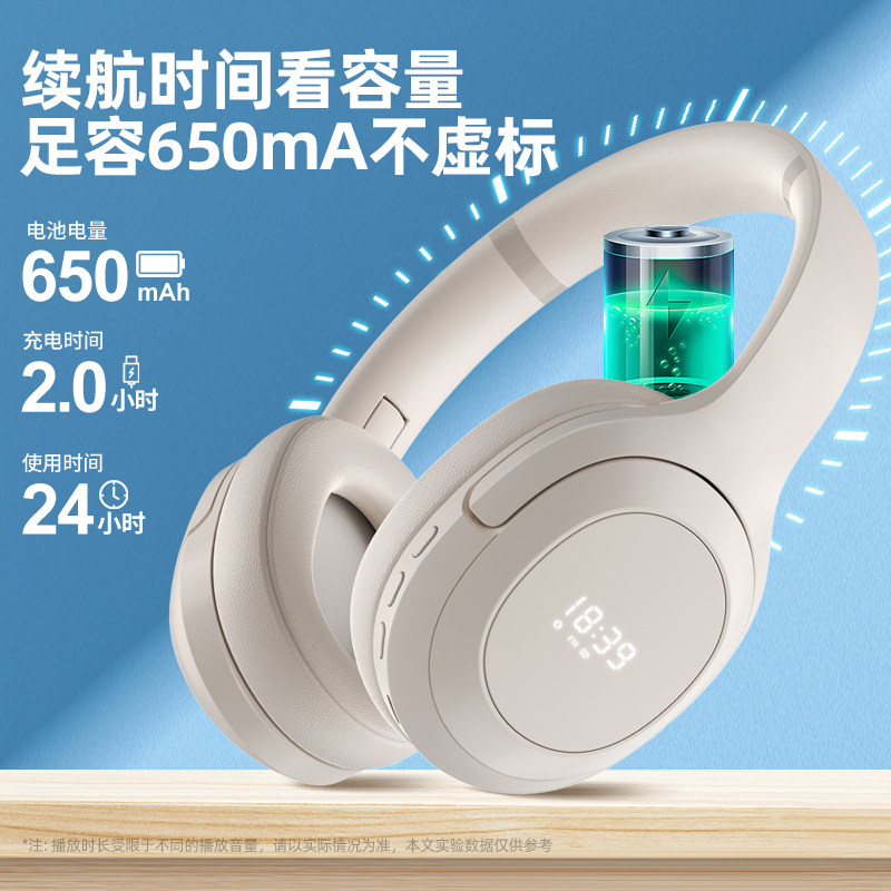 영어 레벨 4 및 레벨 6 청취 이어폰, 대학 레벨 4 및 레벨 6 전용 FM 주파수 변조, 전문 레벨 4 및 레벨 8, 레벨 4 및 레벨 6 BLUETOOTH -