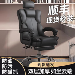 Computer Chair, Ergonomic Gaming Chair, Comfortable for Long Sitting, Executive Swivel Chair, Study Desk Chair, Office Chair