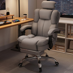 Computer Chair, Ergonomic, Comfortable, Suitable for Long Sitting, Reclining Lunch Break Chair, Executive Chair, Dormitory Gaming Chair, Home Office Chair