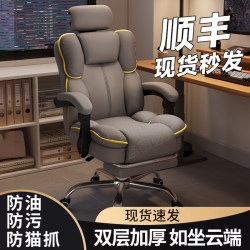Ergonomic Chair with Lumbar Support, Computer Chair for Home Use, Comfortable for Long Sitting, Gaming Chair, Reclining for Lunch Break, Office Executive Chair