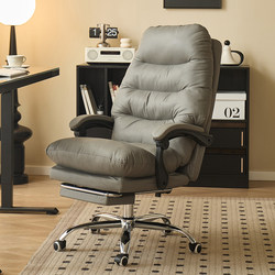 Ergonomic Computer Chair, Home Gaming Chair, Reclining Sofa Chair, Comfortable Long-Sitting Chair with Backrest, Executive Chair, Office Chair