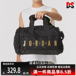 
Nike Nike men's and women's bags winter new sports casual fashion luggage bag JD2443002AD