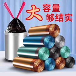 Thickened Portable Garbage Bags, Large Size, Household Drawstring Automatic Garbage Sealing Black Plastic Bags for Kitchen and Dormitory
