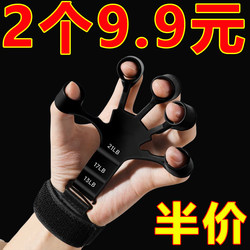 Vein Trainer Enhanced Version of Five-Finger Unicorn Arm Finger Exercise Gripper Arm Student Practice Unicorn Arm Artifact