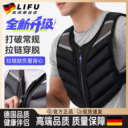Weight-Bearing Vest, Outdoor Sandbag Leg Weights, Complete Set of Running Training Equipment, Ultra-Thin Invisible Vest, Sand Vest, Fitness Equipment