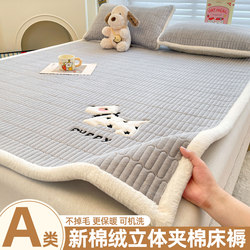 Class a Milk Velvet Quilted Mattress for Home Use in Winter, Thickened Mattress for Dormitory Single Bed, Warm Underlay Mattress