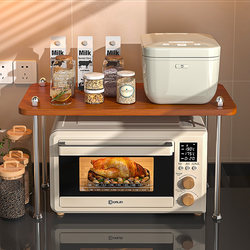 Microwave Oven Top Shelf, Kitchen Rice Cooker and Oven Special-Purpose Multifunctional Household Countertop Storage Rack in Antique Style