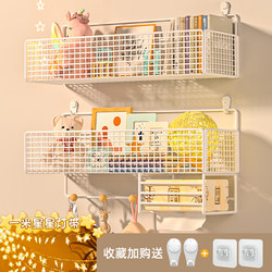 No-Drill Wall-Mounted Shelf Dormitory Wall-Mounted Trendy Bedroom Wall Bookshelf Dormitory Bedside Storage Rack