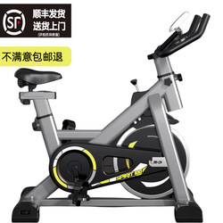 Fitness Spinning Bike for Home Use, Small Indoor Ultra-Quiet Weight Loss Exercise Bike, Gym-Specific Equipment