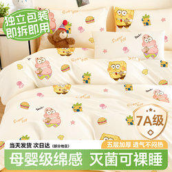 Disposable Duvet Cover, Bed Sheet, Pillowcase, Quilt Cover Four-Piece Set for Travel, Suitable for Sleeping Naked, Double Bed Bedding, Thickened Dirt-Proof Pad