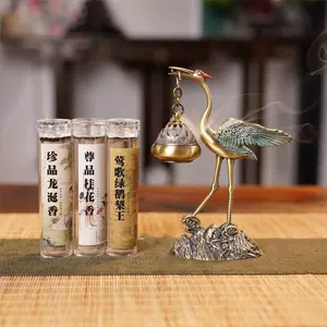 即納・新品 【瑞鶴くわえ福】青銅吊香炉l - インテリア小物