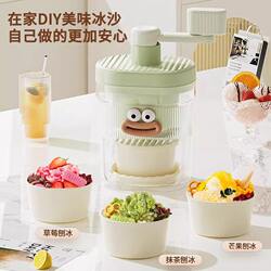 Manual Ice Shaver for Home Use, Small Ice Crusher for Children, Ice Slush Machine, Hand-Cranked Ice Shaver for Stalls