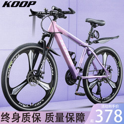 Mountain Bike Bicycle Men's Adult Women's Variable Speed Off-Road Bicycle Teenagers Middle School Students Adults Road Racing