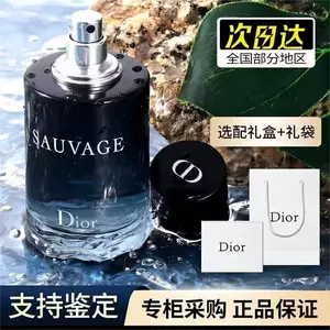 香水60ml - Top 1000件香水60ml - 2024年3月更新- Taobao