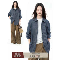 Azmi High-End Striped Shirt for Women, Long-Sleeved, New Spring and Autumn Style, Loose Fit, Slimming Design, Versatile Shirt Jacket