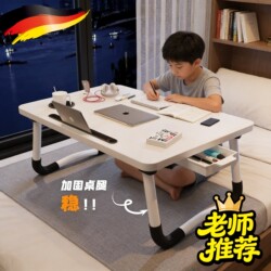 A Foldable Computer Desk for Writing Homework in Bed, a Versatile Study Desk for Windowsills, a Home Laptop Desk, a Lazy Desk for Students, a Gaming Desk for Dorms, a Multifunctional Small Table Board