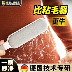 Coat Lint Remover, Wool Coat Brush, Lint Remover That Doesn'T Damage Clothes, Sticky Hair Remover, Wool Brush