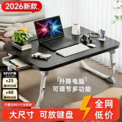 Extra-Large Bed Desk, Large Computer Desk, Extra-Large Size That Can Hold Keyboard and Laptop, Foldable Small Desk for Student Dormitory, Adjustable Height, Home Bedroom Low Table, Dormitory Student Computer Desk