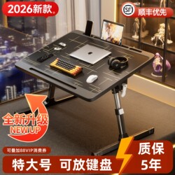 Extra-Large Bed Desk, Large Computer Desk, Extra-Large Size That Can Hold Keyboard and Laptop, Foldable Desk for Student Dormitory, Home Use, Lazy Bed Desk, Student Dormitory Writing and Reading Desk, Children's Study Desk