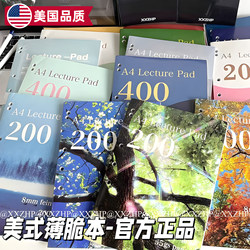 Happy Home Thin Notebook American Style Authentic New Spring/Summer/Autumn/Winter Four Seasons Series Simple and Fresh Thin Notebook A4 Office Notebook Student Exam Draft Paper High-Value Error Correction Notebook Memo Notebook