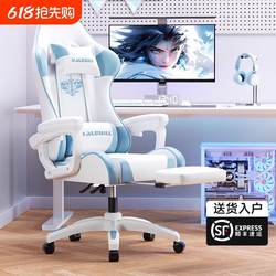 Gaming Chair, Computer Chair, Home Use, Reclining, Comfortable, Long Sitting, Ergonomic Chair, Dormitory Sofa Chair, Rolling Chair