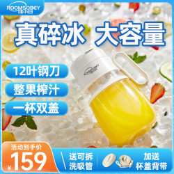 Jia Xiaobai Portable Juicer Cup with 12 Blades, 1L Large Capacity, Travel Outdoor Fruit and Vegetable Juicer Blender Cup