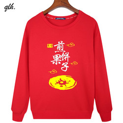 Pancake Rolls, Multigrain Pancakes, Egg-Filled Pancakes, Sweatshirts for Men and Women, Snack Shop Waiter Jackets, Fleece-Lined with Printed Logo