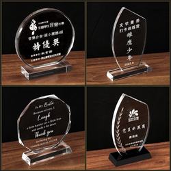 Trophy Award Creative Trophy Award Plaque Acrylic Glass Trophy Employee Commemorative Authorized Production Medal Crystal
