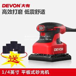 Dayou Woodworking Power Tools 2213 Sandpaper Machine 2215 Flat Sanding Machine Furniture Polishing Machine Wood Polishing Machine