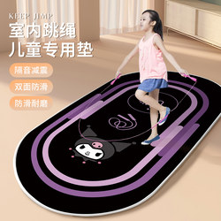 Yoga Mat, Thickened Jump Rope Shock-Absorbing Mat, Non-Slip, Silent, Home Aerobics Mat, Indoor Sports Carpet, Professional Fitness Mat