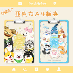 Creative A4 Writing Board, Cute Folder, Paper Clipboard, Exam Pad, Writing Clip, Student Study Paper Storage Folder, Paper Clip, Stationery, Multifunctional Book Clip, Paper Clipboard