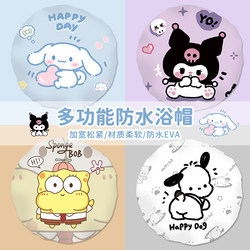 Double-Layer Cartoon Waterproof Shower Cap, Anti-Moisture Shower Cap, Special Bath Cap, Kitchen Anti-Oil Smoke Hat for Women