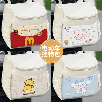 
Front storage bag storage bag large capacity rainproof bag