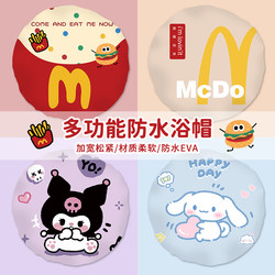 Original Cartoon Double-Layer Thickened Shower Cap for Women, Waterproof Bathing and Shower Cap, New Kitchen Anti-Oil Smoke Hat