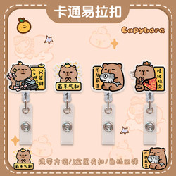 Capybara Retractable Easy-Pull Badge Holder for Doctors and Nurses, Cartoon Cute Student Campus Card Holder, Lanyard Id Card Work Badge Clip